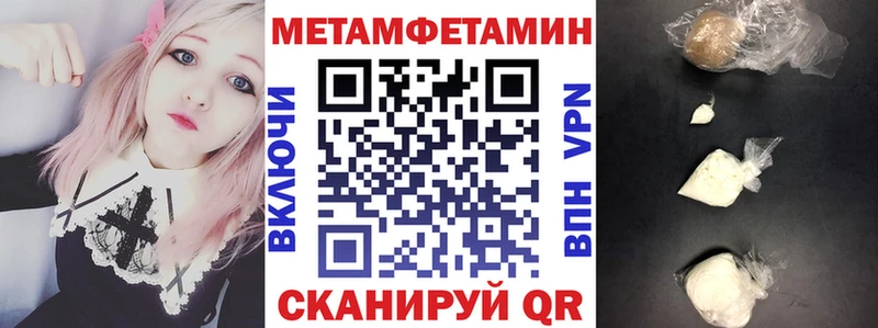 Амфетамин Premium  как найти закладки  blacksprut маркетплейс  Ишимбай 