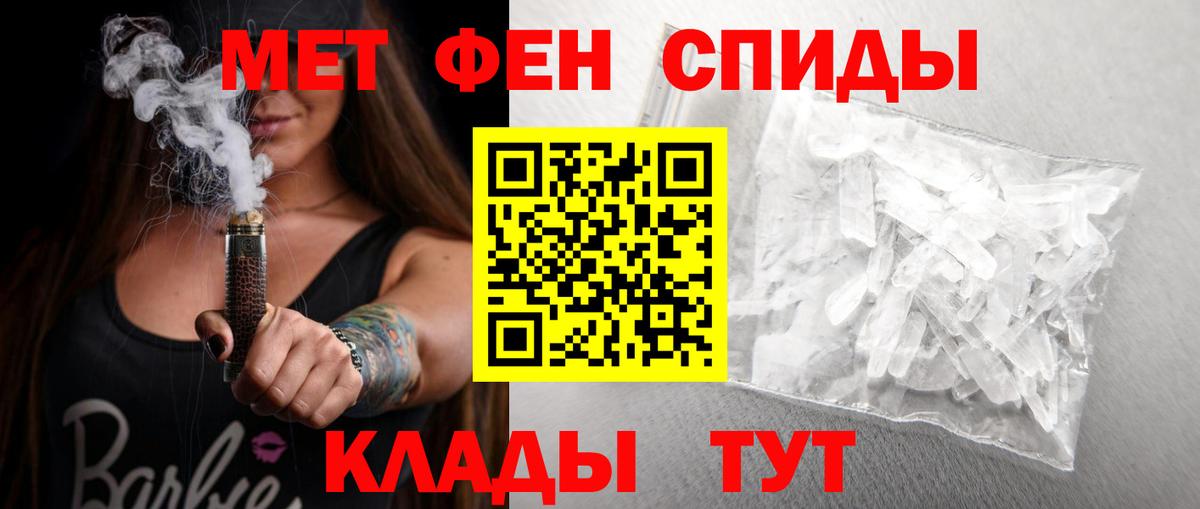 Амфетамин  Amphetamine Premium  Amphetamine  Вход с VPN  Ишимбай 