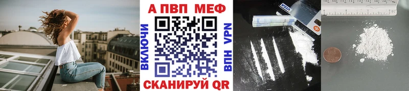 blacksprut как зайти  купить   Ишимбай  A-PVP Соль 