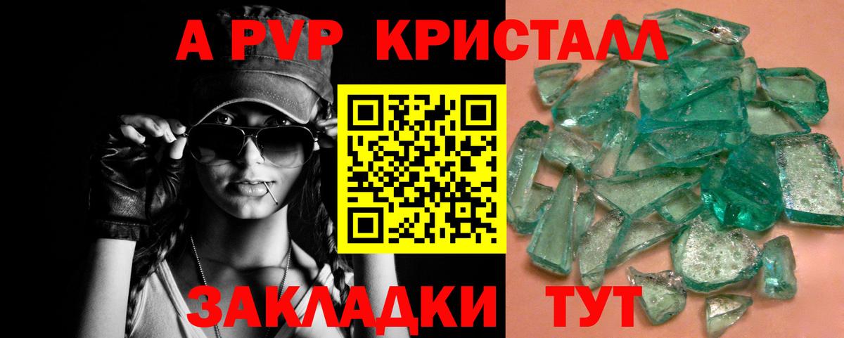 Alfa_PVP СК КРИС Ишимбай