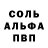 КЕТАМИН VHQ MC Xploders
