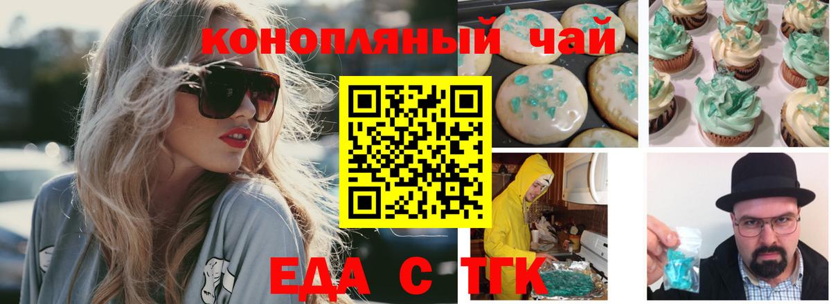 Наркошоп  Кокаин  МЕТАМФЕТАМИН  МЕФ   Ишимбай  Вход с VPN  Гашиш 