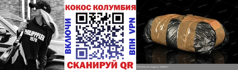 Кокаин FishScale Ишимбай