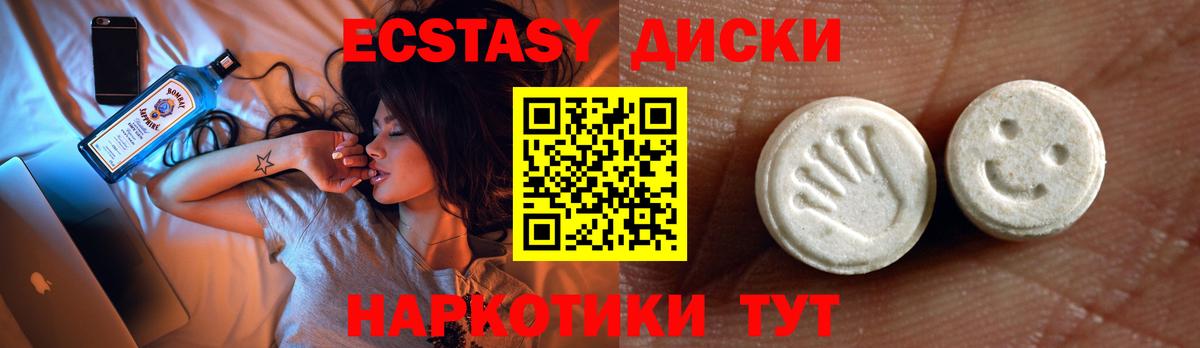 ЭКСТАЗИ Philipp Plein  Ecstasy mix  Ишимбай  это как зайти  Вход с VPN  мега как зайти 