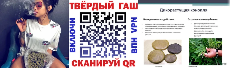 ГАШИШ hashish  купить закладку  Ишимбай 