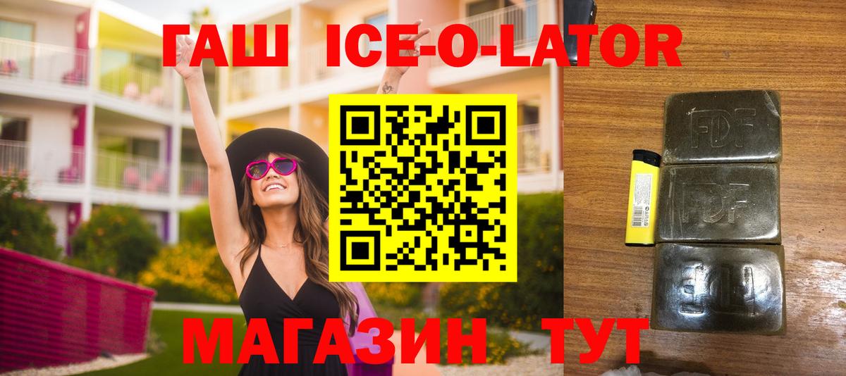 Гашиш Cannabis Ишимбай