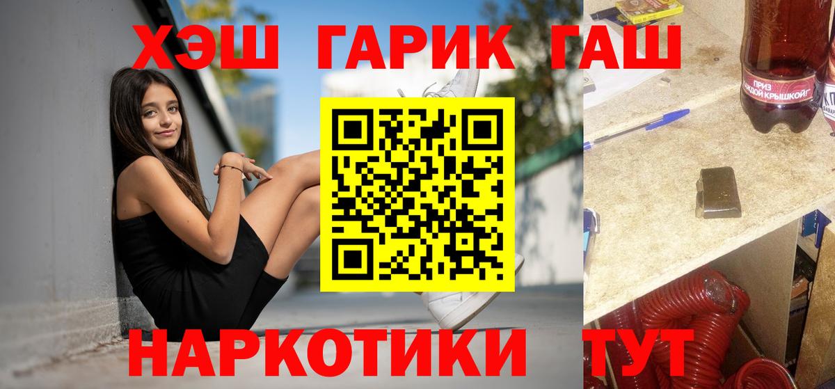 ГАШИШ хэш  Вход с VPN  ГАШ  Ишимбай 
