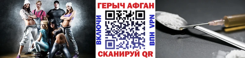 Героин белый  МЕГА ссылки  Ишимбай 