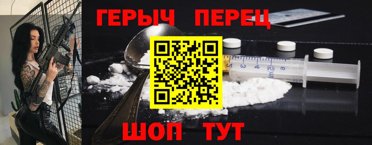 Ишимбай  ГЕРОИН Афган  Вход с VPN 