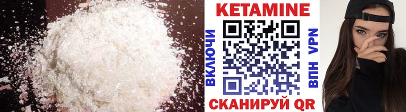 КЕТАМИН ketamine  купить закладку  Ишимбай 