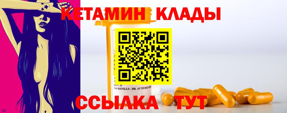 АМФЕТАМИН Ишимбай