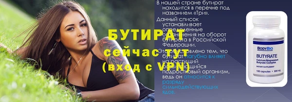 гашиш Елизово