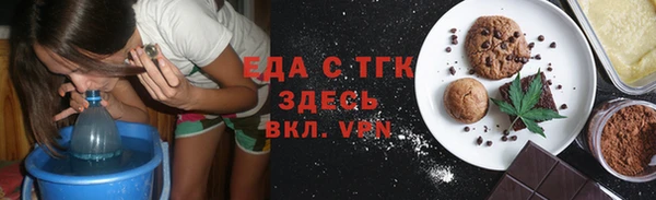 винт Заволжск