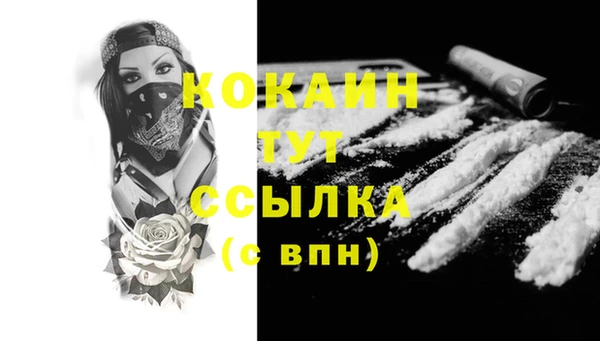мяу мяу кристалл Заволжье