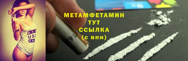mdma Ельня