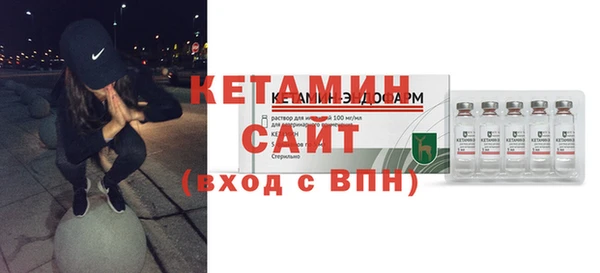 мяу мяу кристалл Заволжье