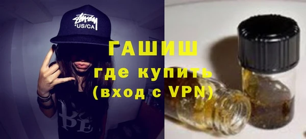 гашиш Елизово