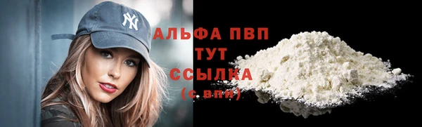 гашиш Елизово