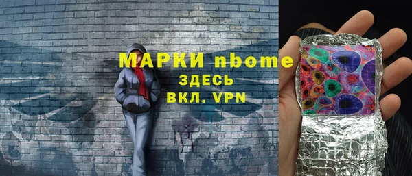 гашиш Елизово