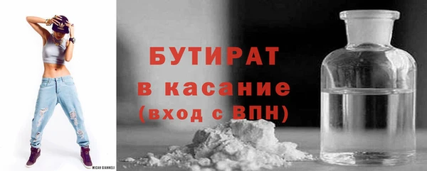 винт Заволжск
