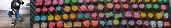 mdma Ельня
