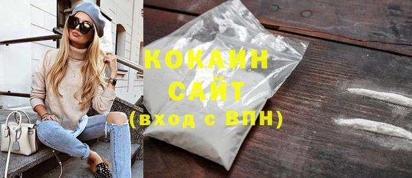гашиш Елизово