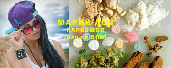 винт Заволжск