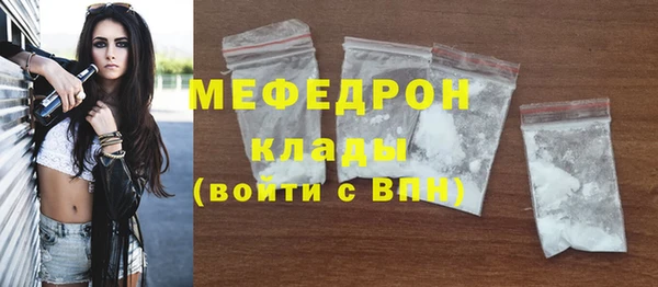 мяу мяу мука Елабуга