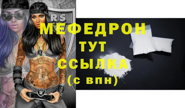 винт Заволжск