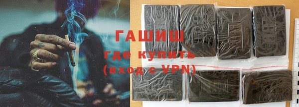 мяу мяу кристалл Заволжье