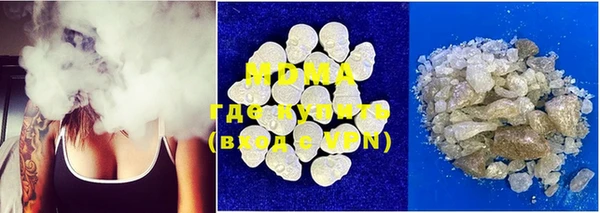 MDMA Premium VHQ Щучье