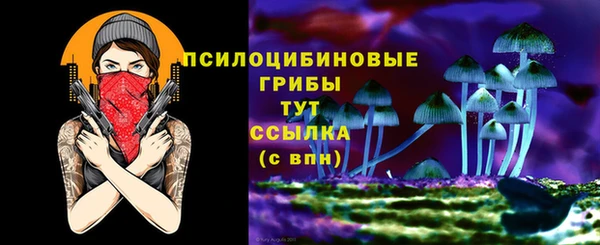 мяу мяу кристалл Заволжье