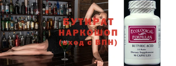 мяу мяу кристалл Заволжье