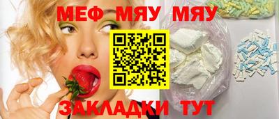 шишки Ирбит