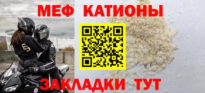 таблы Заводоуковск