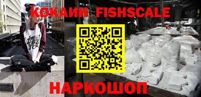 прущие грибы Изобильный