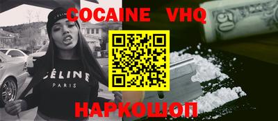шишки Ирбит