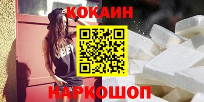 шишки Ирбит