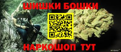 шишки Ирбит