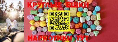 шишки Ирбит