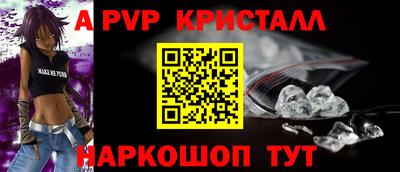 шишки Ирбит
