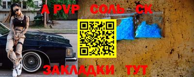 таблы Изобильный