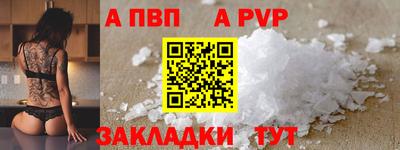 таблы Изобильный