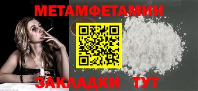 шишки Ирбит