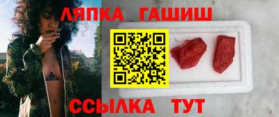 шишки Ирбит