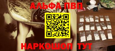 шишки Ирбит