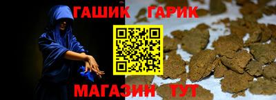 шишки Ирбит