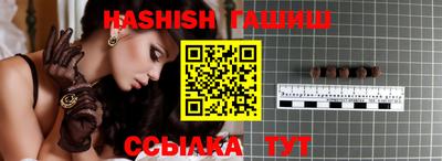 таблы Изобильный