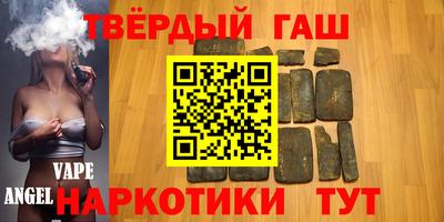 дистиллят марихуана Жуковский