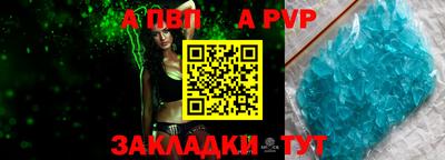 таблы Изобильный